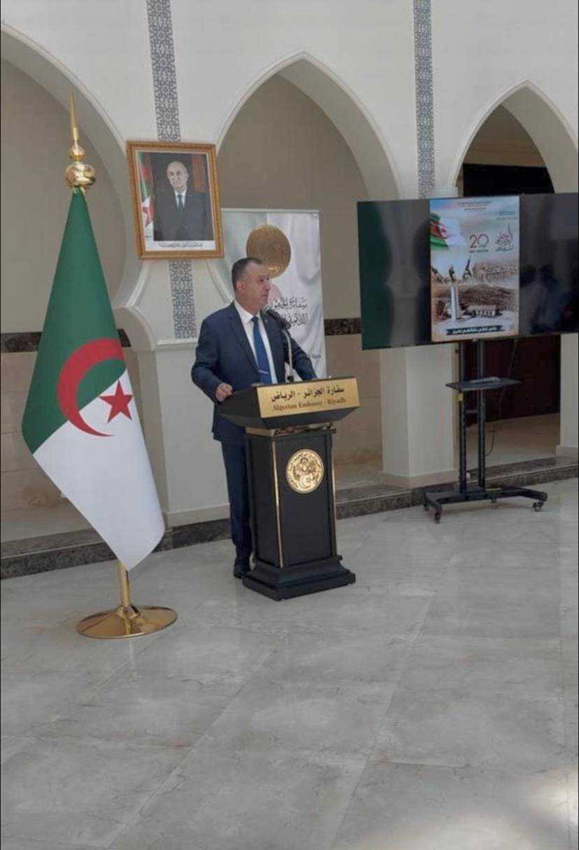 Embassy Commemorates National Mujaheed Day 1955–1956 / 2026
