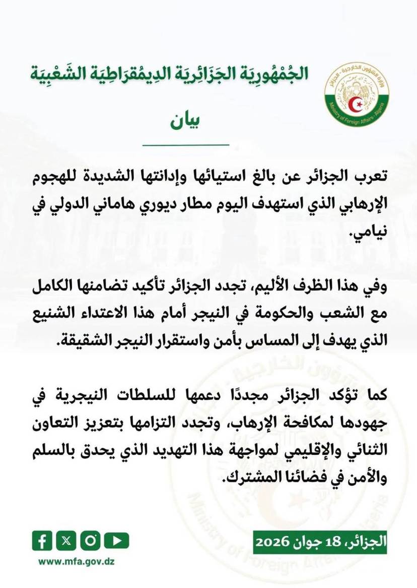 Statement of the Ministry of Foreign Affairs