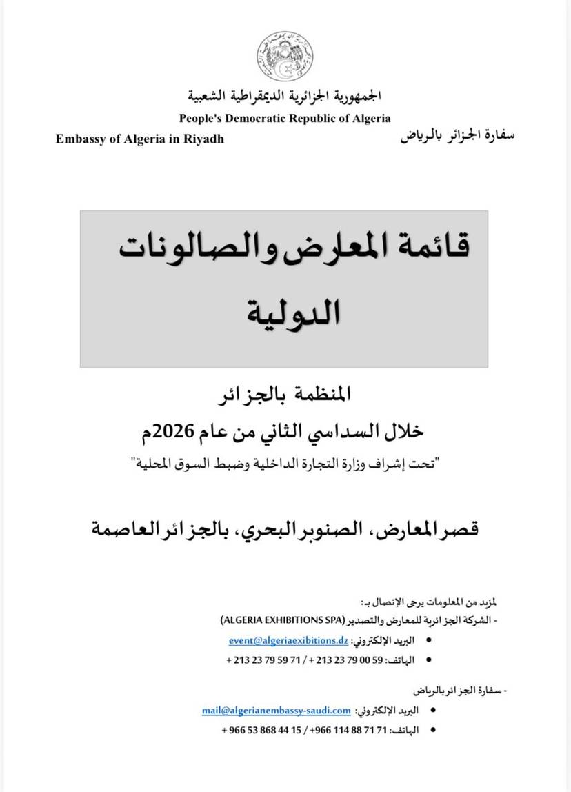 إعلان