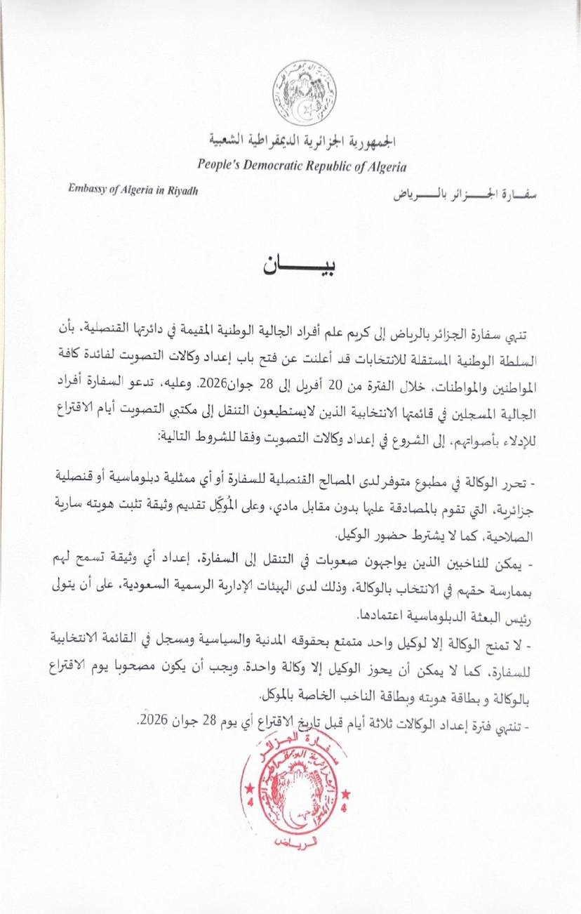 Statement