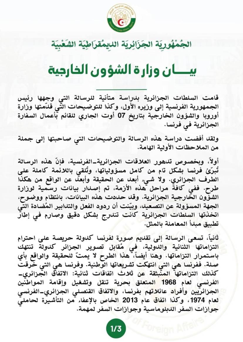 Statement of the Ministry of Foreign Affairs and the national community abroad 1