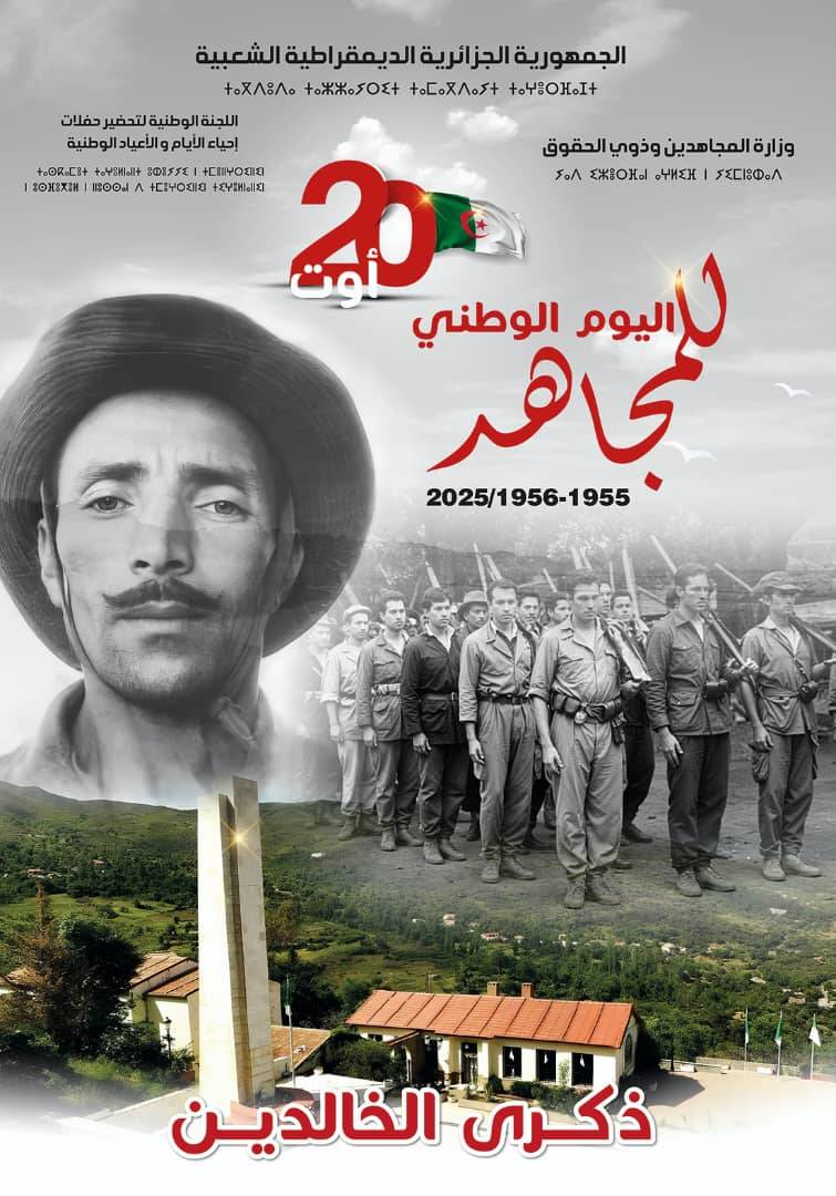 إعلان
