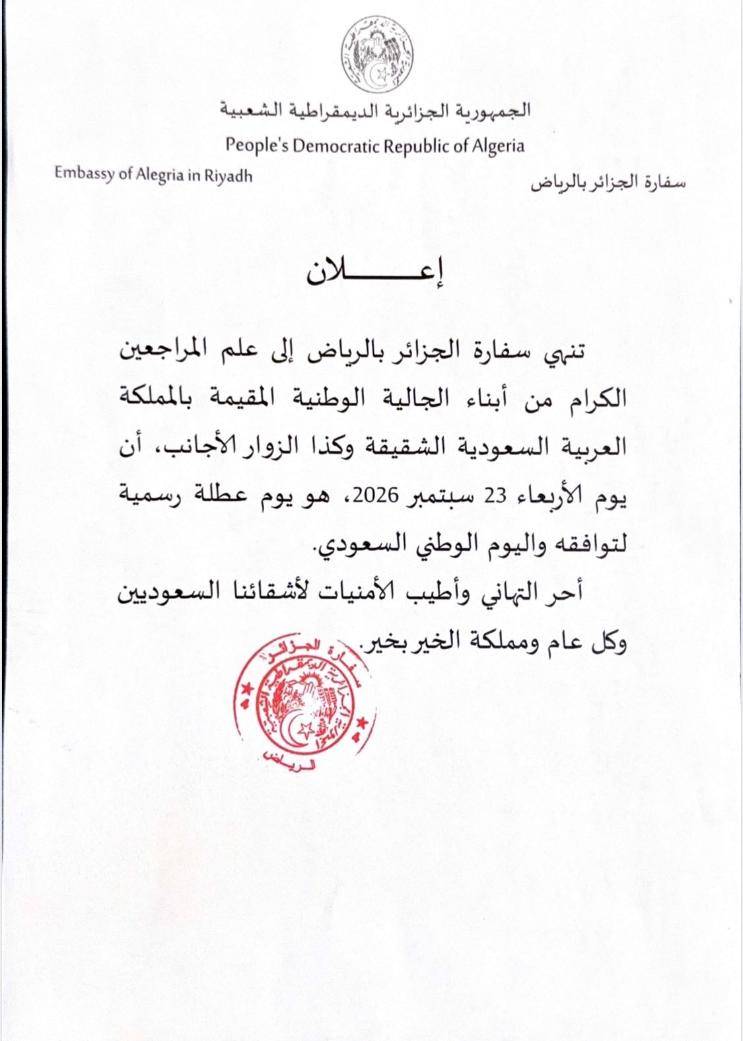 إعلان