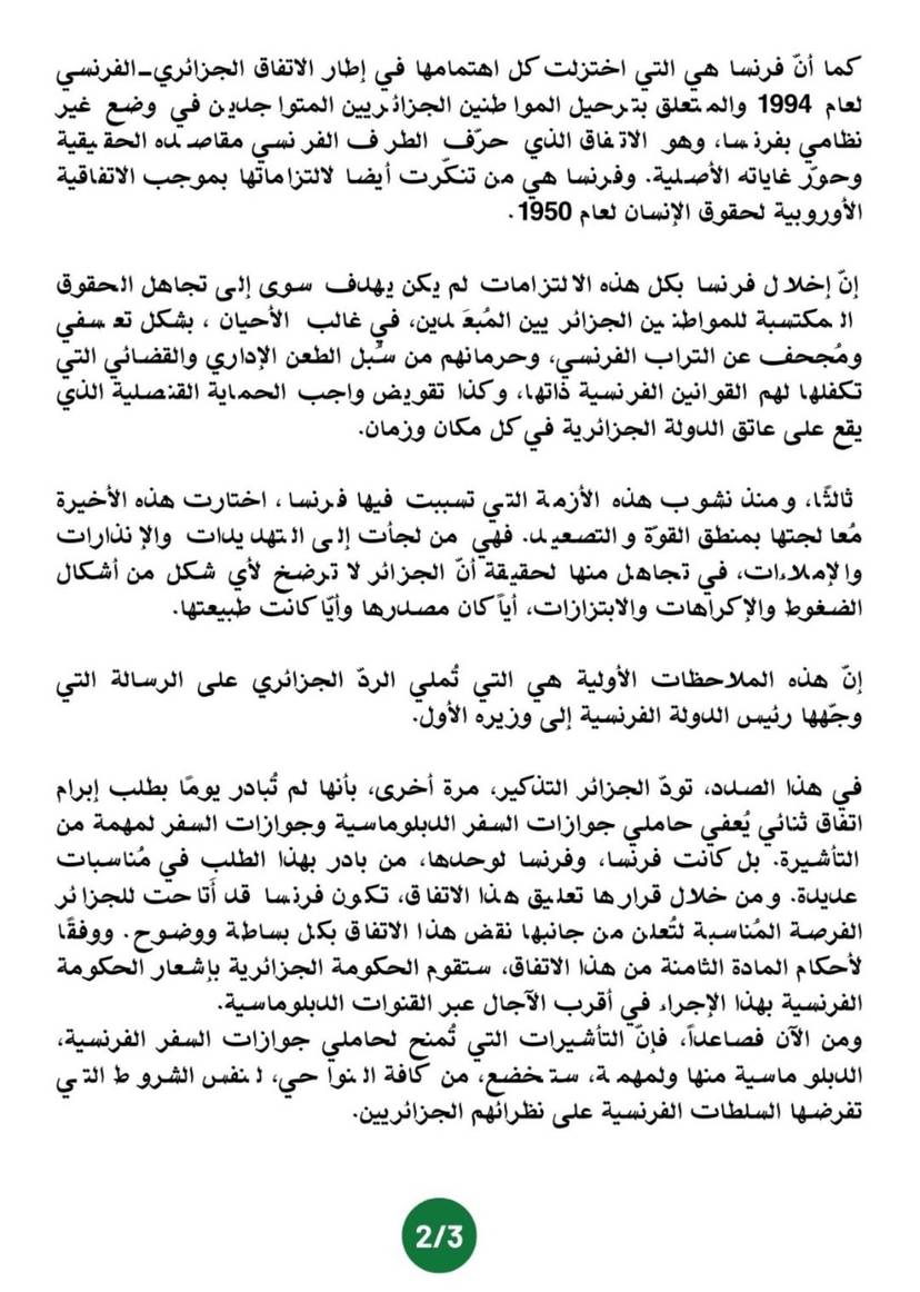 Statement of the Ministry of Foreign Affairs and the national community abroad 2