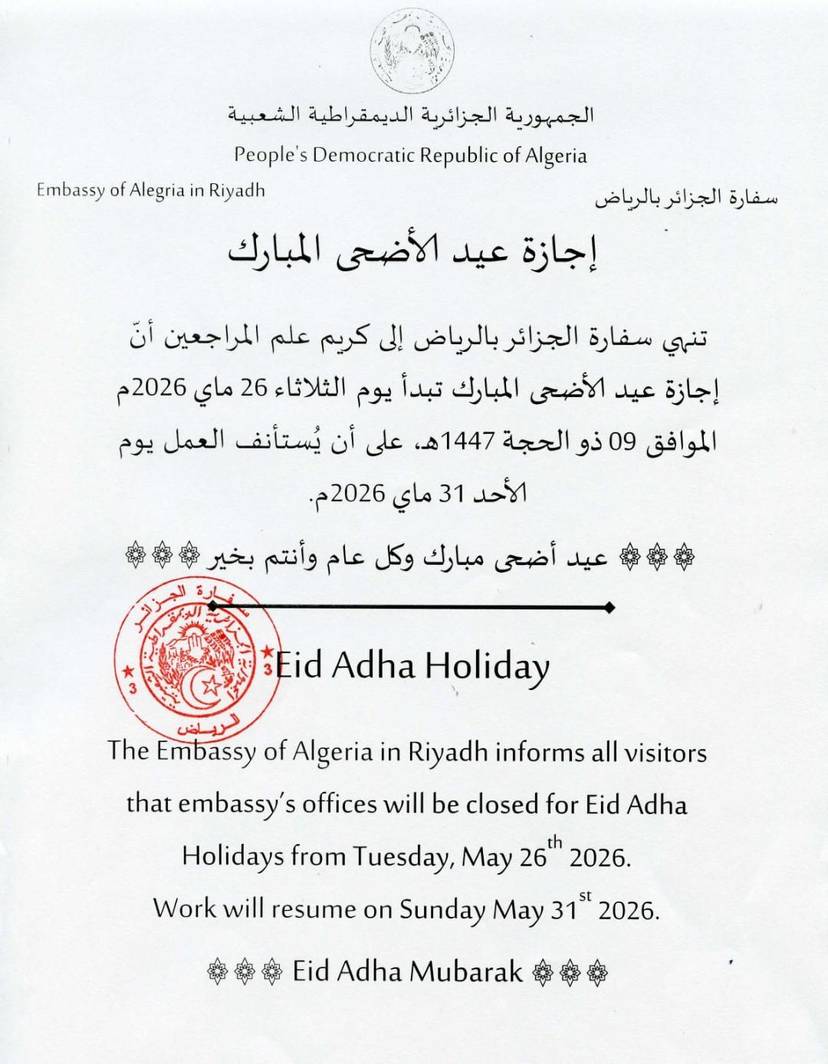 إعلان
