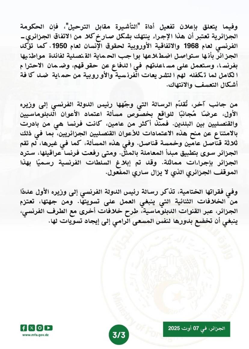 Statement of the Ministry of Foreign Affairs and the national community abroad 3
