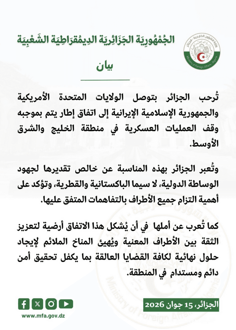 Statement of the Ministry of Foreign Affairs