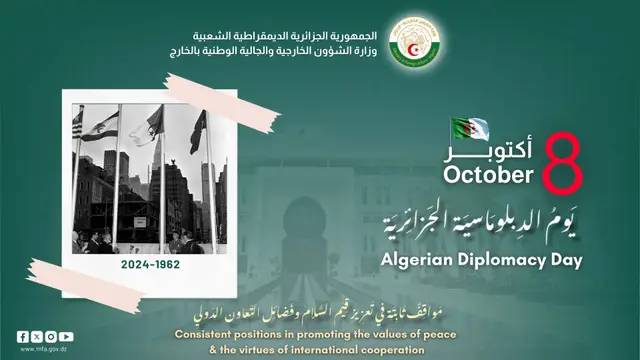 Documentary: Fixed positions in promoting the values ​​of peace and the virtues of international cooperation on the occasion of Diplomacy Day